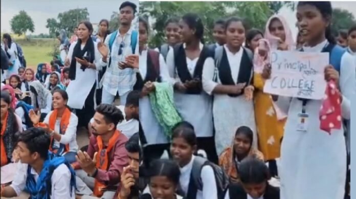 Daundilohara College