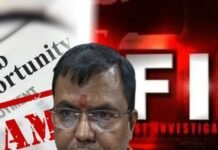 Raipur Crime: नौकरी लगाने के नाम पर 2 लाख रुपये लिए, थमाया फर्जी नियुक्ति पत्र; जेल में बंद कृष्णा अवस्थी पर एक और FIR Raipur Crime