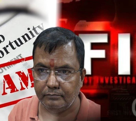 Raipur Crime Raipur Crime