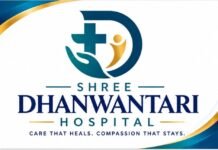 Shri Dhanvantari Hospital: छत्तीसगढ़वासियों के लिए बड़ी सुविधा, 20 सितंबर को श्री धन्वंतरि हॉस्पिटल का शुभारंभ, विशाल निःशुल्क स्वास्थ्य शिविर में होगी कई जरूरी जांच Shri Dhanvantari Hospital