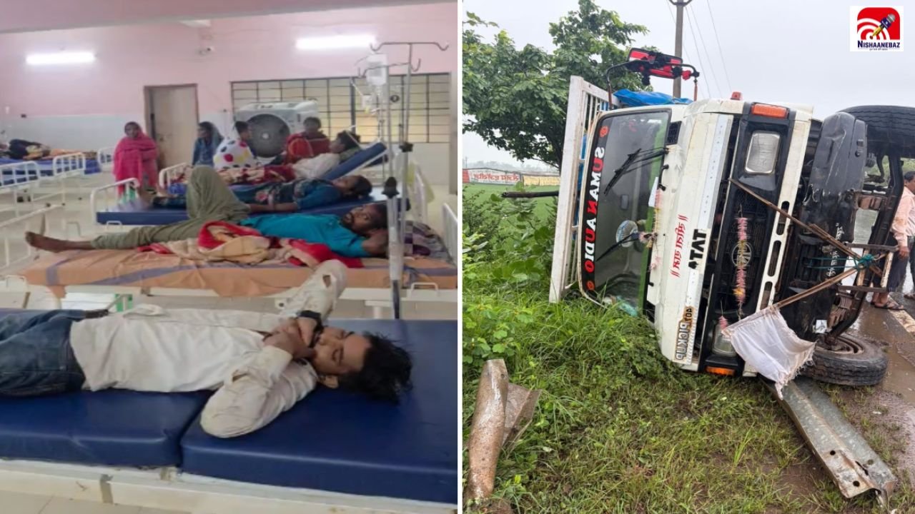 CG News: गिरौदपुरी धाम जा रहे श्रद्धालुओं पर टूटा हादसे का कहर! मोड़ पर पलटी माजदा, कई घायल, 30 से ज्यादा थे सवार