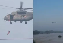 Bastar Flood News: बस्तर में बाढ़ से हाहाकार, IAF के Mi-17 हेलीकॉप्टर से भी रेस्क्यू, 817 लोगों को सुरक्षित निकाला