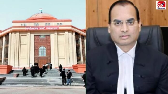CG High Court News