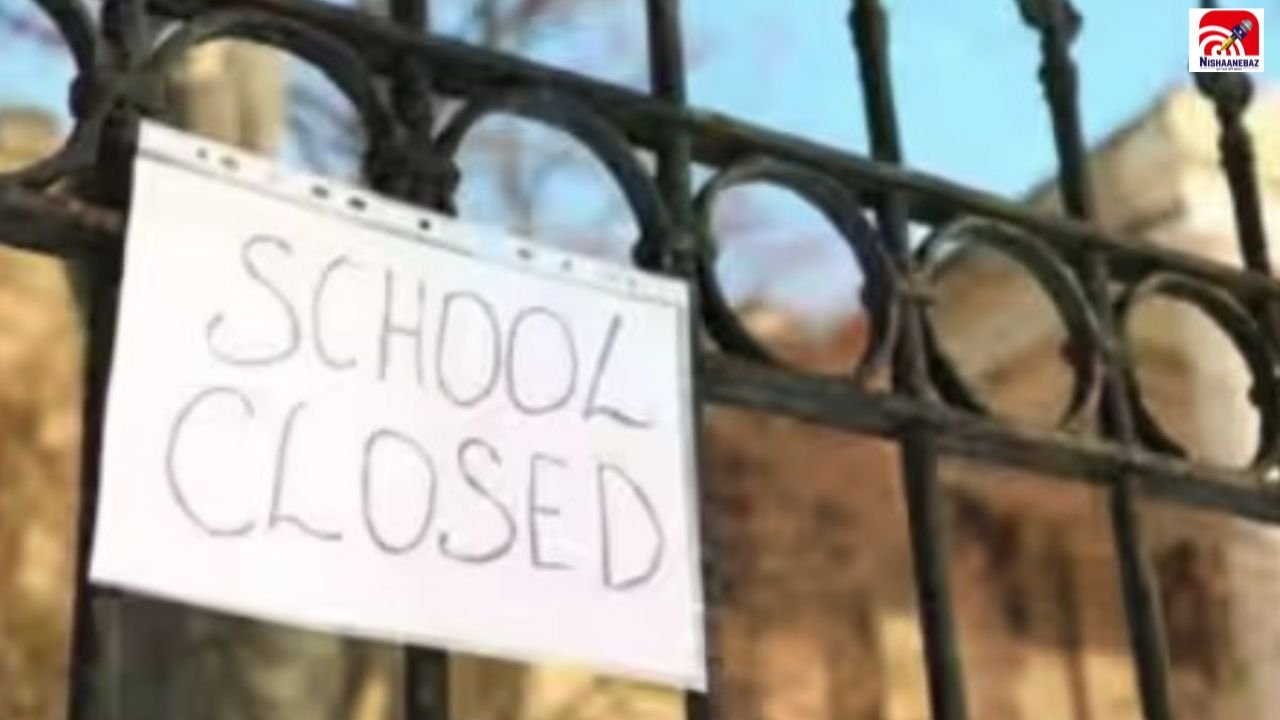 CG School Holiday: लगातार बारिश से बिगड़े हालात, इस जिले के सभी स्कूल आज रहेंगे बंद, DEO का आदेश जारी