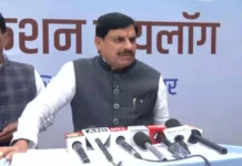 MP School News: स्कूलों को मिलेंगे पक्के भवन, CM मोहन यादव ने युवा शिक्षा अधिकारियों को दिया 90% रिजल्ट का लक्ष्य MP Education