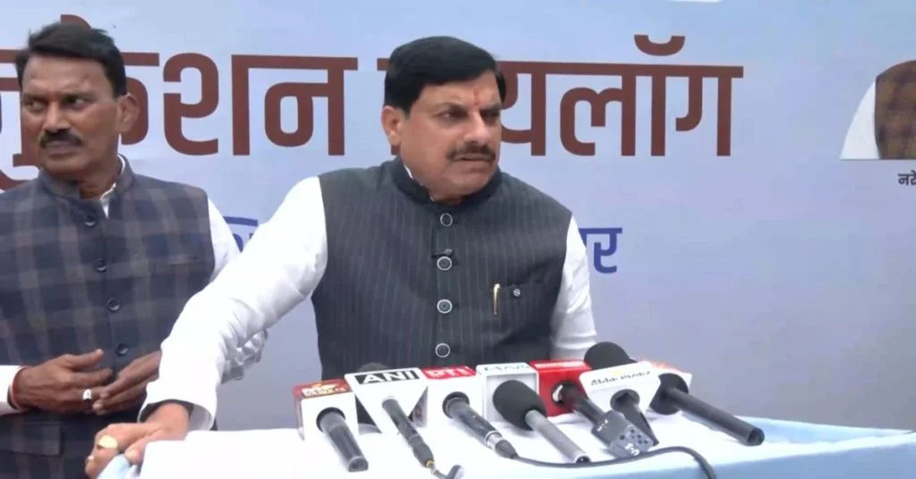 MP School News: स्कूलों को मिलेंगे पक्के भवन, CM मोहन यादव ने युवा शिक्षा अधिकारियों को दिया 90% रिजल्ट का लक्ष्य