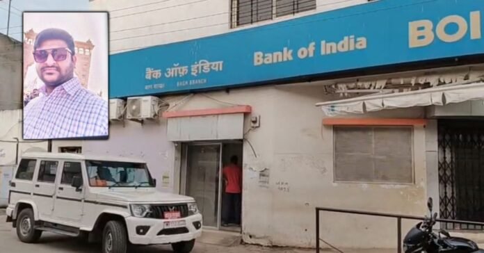 DHAR-BOI-Bank-embezzlement-1024x536