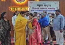 Khandwa News: गुरु वंदन शिक्षक सम्मान समारोह में शिक्षकों का सम्मान, महापौर ने कहा- शिक्षक गढ़ते हैं देश का भविष्य