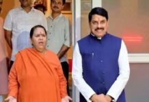‘अब काहे का जवान…’उमा भारती का राहुल गांधी पर तंज! CM मोहन से मुलाकात के बाद सियासी बयान से गरमाई MP की राजनीति
