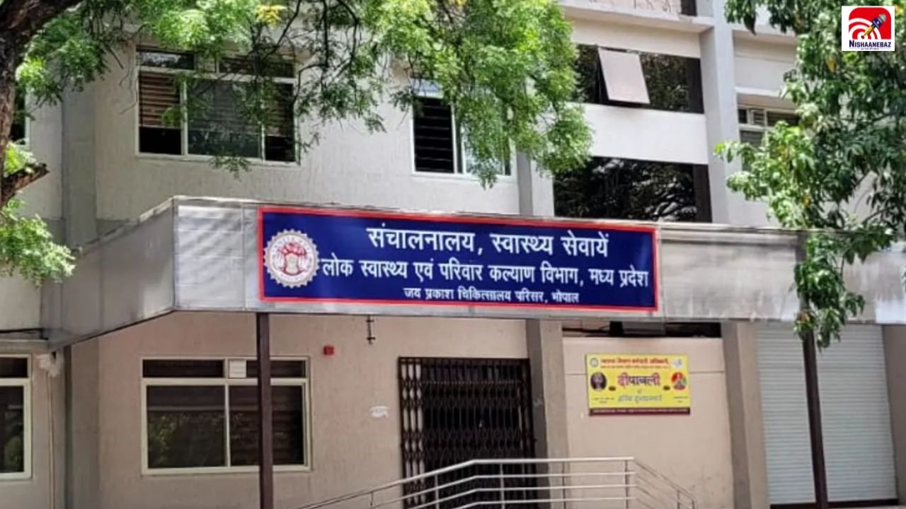 Ayushman Bharat Action:  आयुष्मान योजना में गड़बड़ी! MP के 83 अस्पतालों पर गिरी गाज, 15 सस्पेंड और 18 ब्लैकलिस्ट