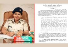 Bhanupratappur Police Excise Department Action: खाली घर से खुला था अवैध शराब पैकेजिंग का खेल; उप निरीक्षक निलंबित, और भी खुलेंगे राज