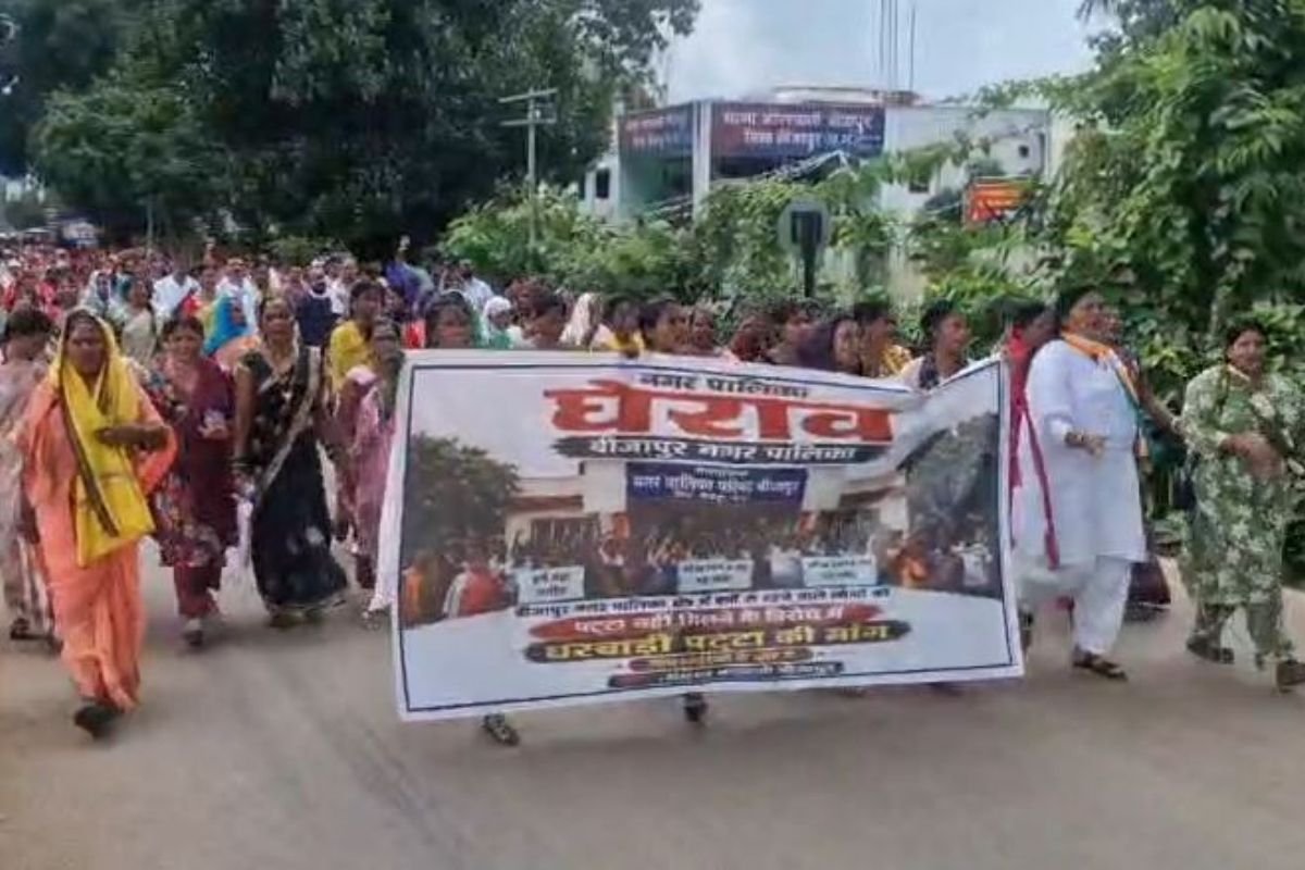 Bijapur Municipality Land Lease Dispute: बीजापुर में पट्टे की मांग को लेकर वार्डवासियों का प्रदर्शन, कांग्रेस विधायक विक्रम मंडावी के नेतृत्व में घेराव