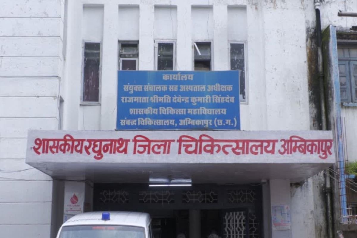 Surguja Leptospira Scrub Typhus Outbreak: उत्तर छत्तीसगढ़ में जानवरों से फैलने वाले संक्रमण का खतरा; सरगुजा में 72 मरीज मिले पॉजिटिव