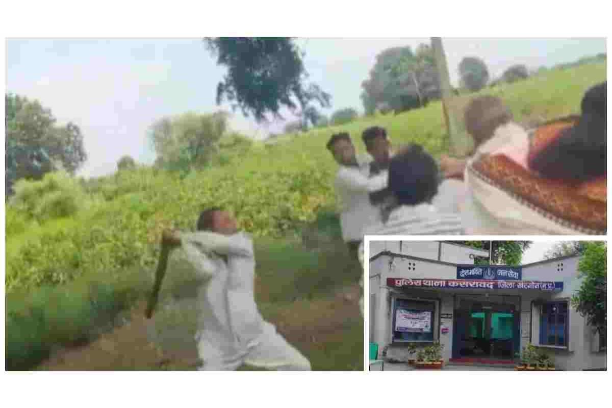Khargone Field Boundary Dispute News: कसरावद के भग्यापुर में खेत की मेड़ पर चारा काटने को लेकर खूनी संघर्ष