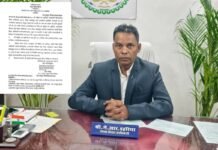 Sarangarh Bilaigarh DEO Suspension: सारंगढ़-बिलाईगढ़ के प्रभारी DEO जोईधा राम डहरिया निलंबित; वित्तीय अनियमितता पर बड़ी कार्रवाई