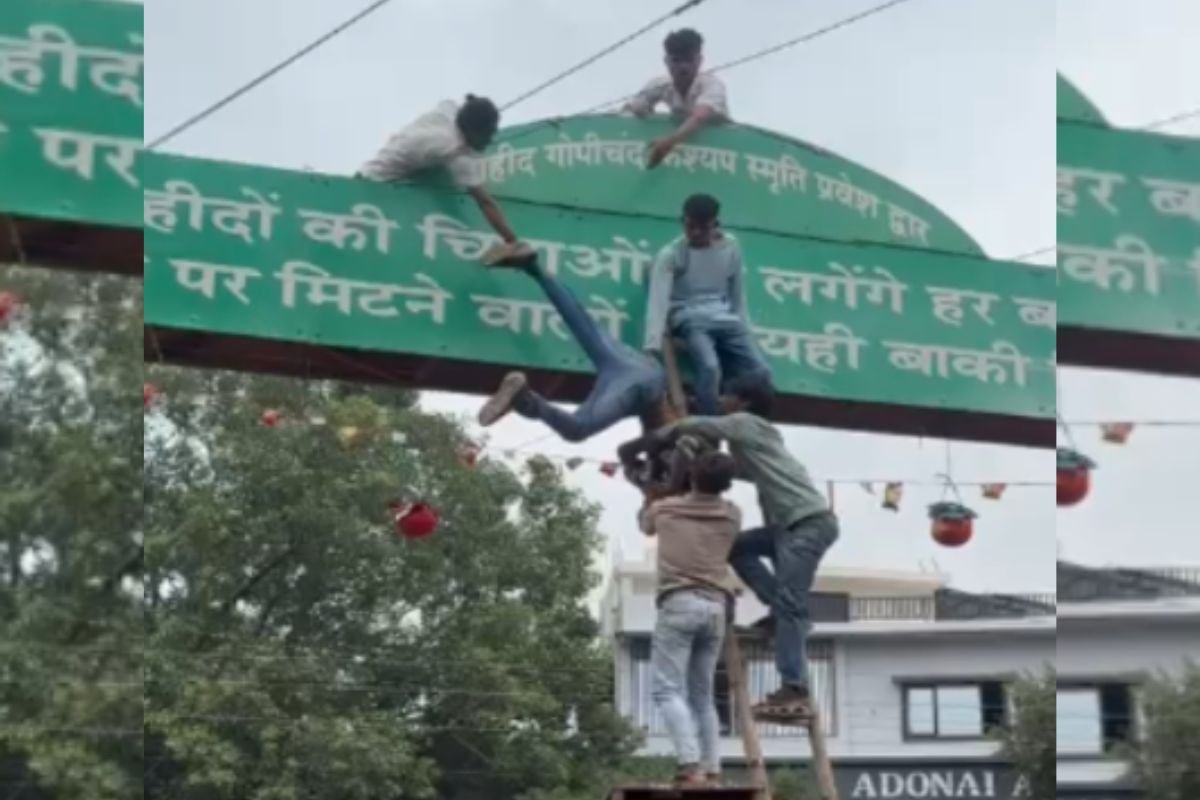 Bilaspur Matki Phod Electrocution Accident: जन्माष्टमी पर मटकी बांध रहा युवक हाईटेंशन तार की चपेट में आया; बुरी तरह झुलसा, सिम्स में इलाज जारी