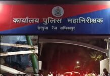 Surajpur Tribal Minor Suspicious Death: सूरजपुर में आदिवासी नाबालिग की संदिग्ध मौत; शव लेकर आईजी कार्यालय पहुंचे परिजन, दोबारा पोस्टमार्टम की मांग