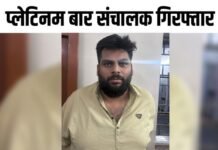Raipur Moudhapara Police Bar Raid: जन्माष्टमी पर शुष्क दिवस का उल्लंघन: मौदहापारा पुलिस की कार्रवाई, शराब और ₹2300 नगद जब्त