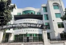 UP Education Recruitment Exam Schedule 2026: यूपी शिक्षा सेवा चयन आयोग की बड़ी तैयारी; अगले 4 महीनों में होंगी 7 बड़ी शिक्षक भर्ती परीक्षाएं, जानें पूरा शेड्यूल