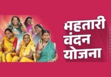 Bastar Mahtari Vandana Yojana Action: बस्तर में महतारी वंदन योजना पर बड़ा एक्शन; 5,925 महिलाओं के नाम सूची से हटाए