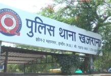Indore Khajrana Tantra Mantra Scam: तंत्र-मंत्र और सांप कटवाने की धमकी देकर 31 हजार ठगे; इंदौर में अनोखी साइबर फ्रॉड