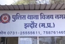 Indore Cyber Crime College Dispute: इंदौर में कॉलेज छात्रा की शर्मनाक करतूत, बदला लेने के लिए सहेली की बनाई फर्जी प्रोफाइल