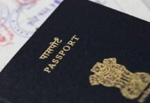 Bhopal STF Action Fake Document Passport Racket: डबरा, बैतूल और छिंदवाड़ा तक फैला फर्जी पासपोर्ट गिरोह का नेटवर्क, सिंडिकेट के अंतरराष्ट्रीय कनेक्शन