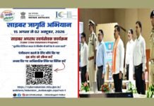 Chhattisgarh Cyber Jagriti Abhiyan: रायपुर में ‘साइबर संकल्प’ का शुभारंभ, डिप्टी सीएम विजय शर्मा ने लॉन्च किया 9 मॉड्यूल का वीडियो कोर्स