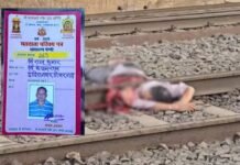Chhattisgarh Dongargarh Railway Accident: डोंगरगढ़ ओवरब्रिज के पास दर्दनाक हादसा, ट्रेन की चपेट में आने से युवक की मौत