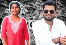 Student Suicide Case: एनएसयूआई नेता की ब्लैकमेलिंग से तंग आकर छात्रा ने की खुदकुशी, प्राथमिकी दर्ज