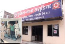 Indore Fake Identity Crime: ‘संजय सांखला’ बनकर 2 साल तक नाबालिग से छेड़छाड़ करने वाला शेख सईद गिरफ्तार