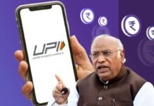 Kharge Attacks Modi Govt: ‘नो फीस ऑन यूपीआई’ बदलकर सरकार ने लागू किया ‘डिजिटल पेमेंट्स टैक्स’