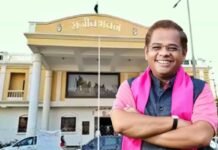 CG Congress Discipline Committee Meeting: धनेंद्र साहू की अध्यक्षता में हुई बैठक, कई निष्कासित नेताओं की वापसी तय