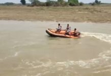 Bhind River Rescue SDRF Operation: कुंवारी नदी में भैंस निकालने उतरा युवक तेज बहाव में बहा, 24 घंटे बाद भी सुराग नहीं