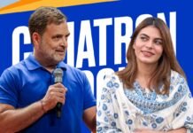 Rahul Gandhi Indore Event: इंदौर में राहुल गांधी के ‘छात्रों की गूंज’ कार्यक्रम में पहुंची दिल्ली की युवती, शादी की जताई इच्छा