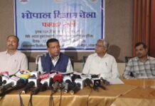 Bhopal Science Fair 2026: भोपाल में 13वां विज्ञान मेला 22 सितंबर से, बीयू परिसर में जुटे देशभर के वैज्ञानिक