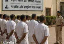 MP Community Service Guidelines: मध्य प्रदेश में छोटे अपराधों पर नहीं होगी जेल, लागू हुई ‘कम्युनिटी सर्विस’ गाइडलाइन
