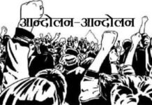 Lahar Teachers Protest TET Exam: अनुभवी अध्यापकों को TET से मुक्त करने की मांग, लहार से भोपाल तक आंदोलन का अल्टीमेटम