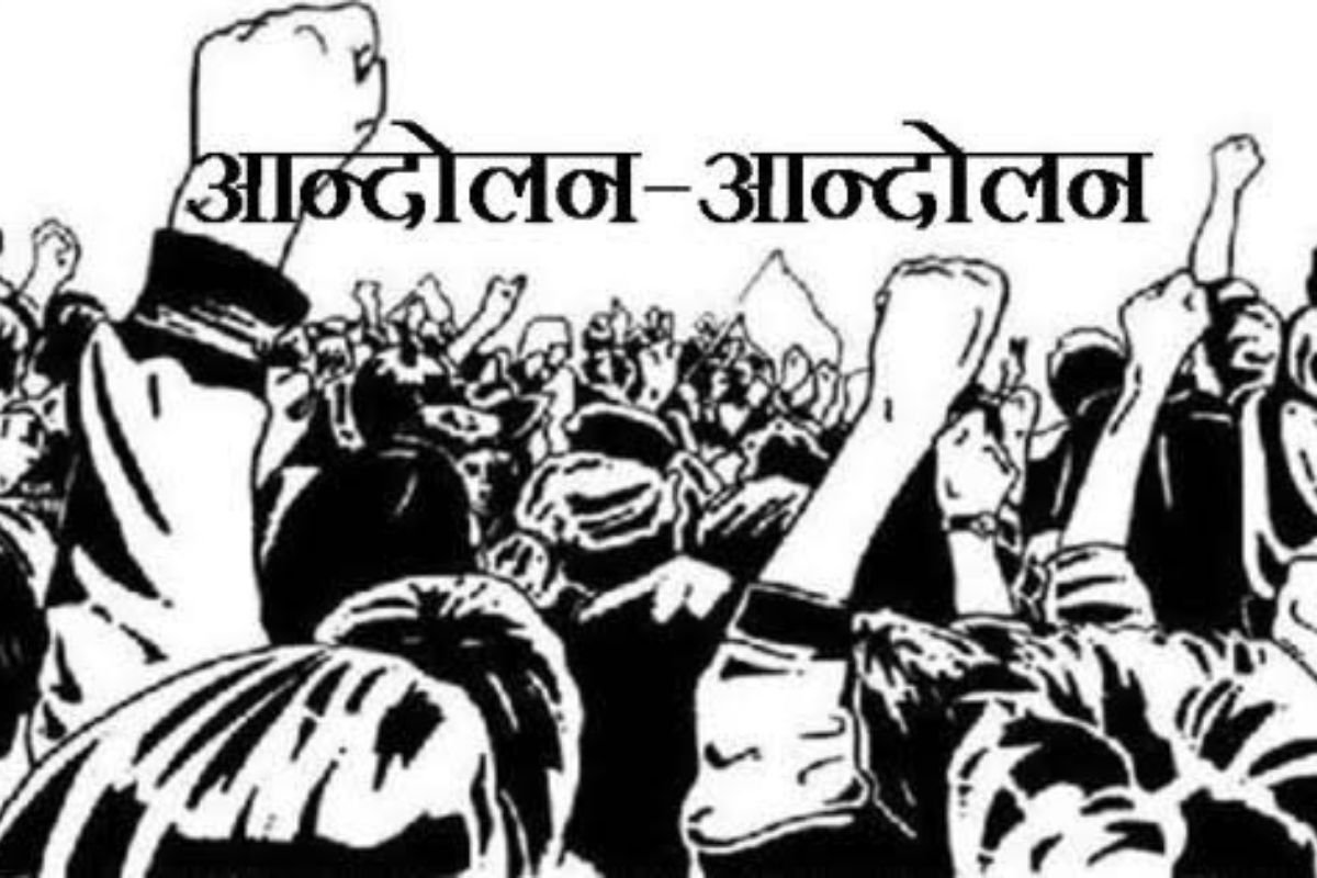 Lahar Teachers Protest TET Exam: अनुभवी अध्यापकों को TET से मुक्त करने की मांग, लहार से भोपाल तक आंदोलन का अल्टीमेटम