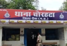 Rewa Chorhata Ganja Seizure: नशे के खिलाफ चोरहटा पुलिस का बड़ा प्रहार, 80 किलो गांजे के साथ 3 तस्कर गिरफ्तार