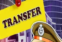 MP Police Transfer: पुलिस विभाग में बड़ा फेरबदल, 5 IPS समेत 8 अधिकारियों के तबादले; देखें पूरी लिस्ट