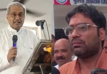 Rewa News: ‘मुझे तो घर से निकाल दिया…’, रीवा सांसद के बेटे अंकुर मिश्रा का बड़ा खुलासा