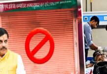 MP News: सागर में जहरीली शराब का तांडव! 15 लोगों की मौत के बाद CM मोहन सख्त, कई दुकानें सील