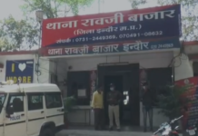 Indore Crime: दो साल पुराने परिचय का विवाद थाने पहुंचा, युवती ने लगाया दुष्कर्म का आरोप; आरोपी को लोगों ने अर्धनग्न कर पीटा