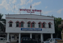 MP News: रेत ठेकेदार फर्म पर कलेक्टर की बड़ी कार्रवाई, विस्टा सेल्स पर 27.44 करोड़ रुपए का जुर्माना