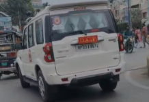 Indore News: इंदौर की सड़क पर बेकाबू सरकारी स्कॉर्पियो! वीडियो वायरल होते ही पुलिस महकमे में मचा हड़कंप