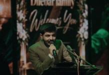 Raipur Memon Convention: रायपुर में मेमन जमात फेडरेशन का भव्य अधिवेशन, जुनैद ढेबर ने निवेश और रोजगार का रोडमैप रखा