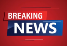 Raipur Threat Case: कांग्रेस नेता आनंद कुकरेजा को 25 करोड़ की धमकी! लॉरेंस बिश्नोई गैंग के नाम से धमकी का मामला, शोएब ढेबर से पूछताछ