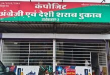 Ashoknagar Excise Department Action: सागर जहरीली शराब कांड के बाद अशोकनगर में आबकारी विभाग का छापा; 10 दुकानों से सैंपल