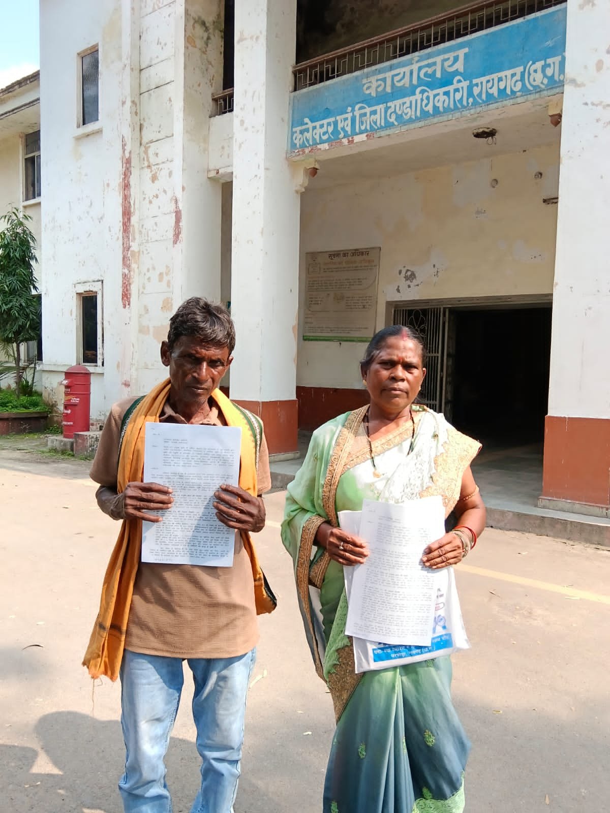 Gharghoda Land Dispute Collector Action: रायगढ़ कलेक्टर की चौखट पर पहुंचा भू-विवाद, दलाली और फर्जीवाड़े के गंभीर आरोप